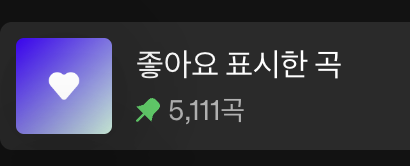 spotify-5k-liked-songs